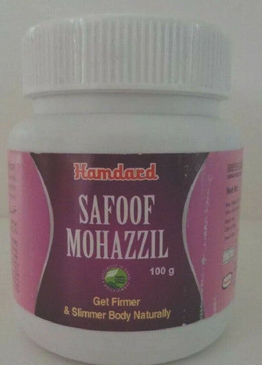 Safoof mohazzil 100 gm Get Firmer & Slimmer Body Naturally