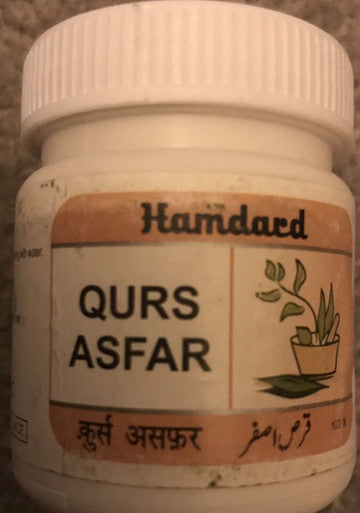 Qurs Asfar for Blood Purifier, Boils, Scabies and Itching - 25 tablets