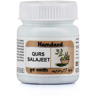 Qurs Salajeet vitality, Stamina  energy & Strength 50 tablets