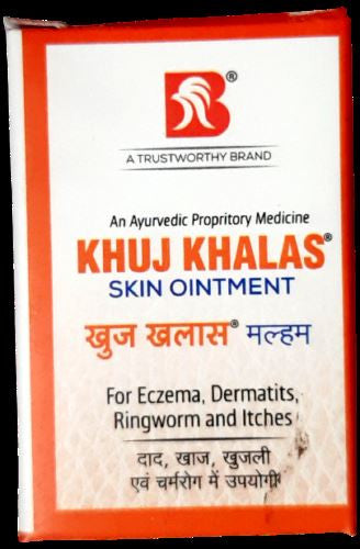 Kuj Khalas (For Eczema ,Dermatitis itching Skin Ointment 25 g