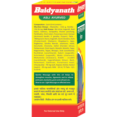 Mahanarayan Tail Oil,  200ml Baidyanath Herbal