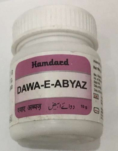 dawa e abyaz 10g powder