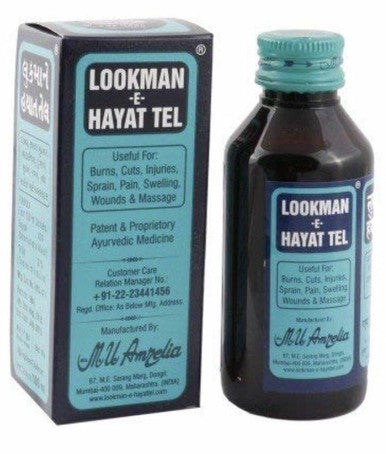 Lookman e Hayat Tail Burns Cuts Sprain Swelling Wounds & Massage 100ml