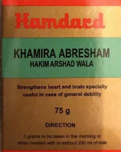 Khamira Abresham Hakim Arshad Wala 75g for heart and brain