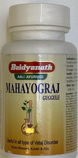 Maha Yogaraj Guggulu reduces Joint Pain, Rheumatism, Gout, Nerve Pain 40 Tablet