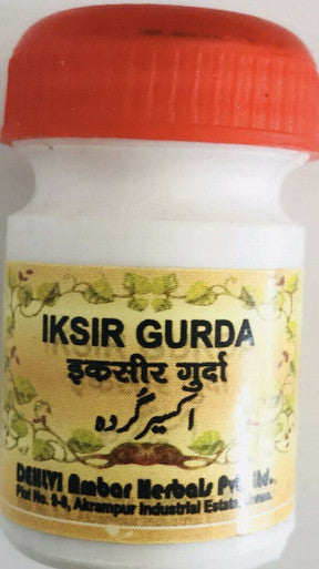 Iksir Gurda For Kidney Health Kidney Stone Destroyer Dehlvi