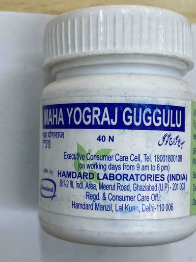 Maha Yogaraj Guggulu reduces Joint Pain, Rheumatism, Gout, Nerve Pain 40