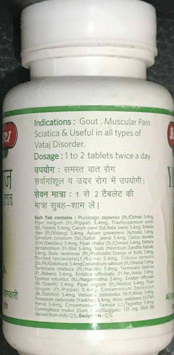 Yogaraj Guggulu reduces Joint Pain, Rheumatism, Gout, Nerve Pain 120