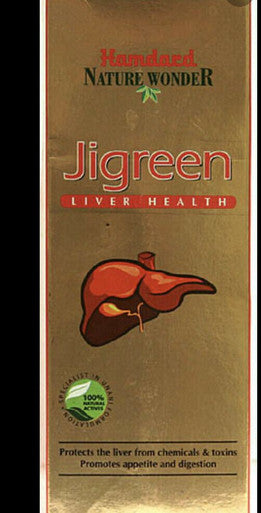 Jigreen Syrup (200ml) Improves digestion, appetite, Liver