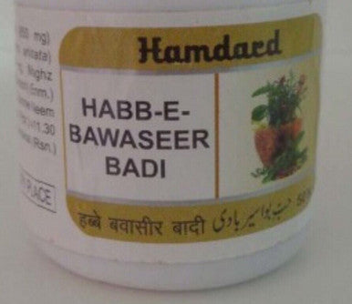 Habbe Bawaseer Badi Herbal Unani for Piles and Constipation -50 Tablets