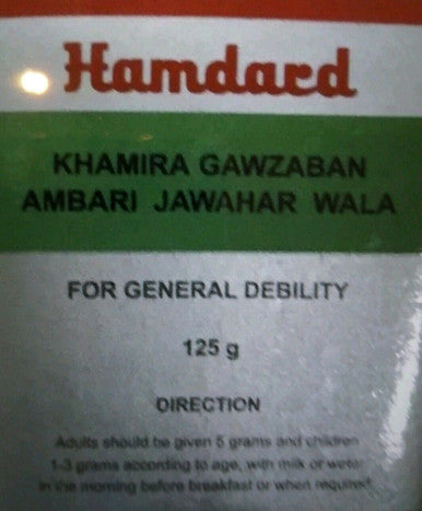 Khamira Gawzaban Ambari jawahar wala 125g