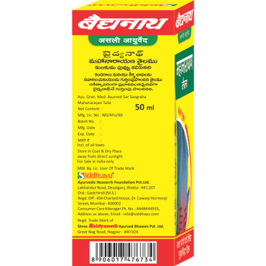 Mahanarayan Tail Oil,  200ml Baidyanath Herbal