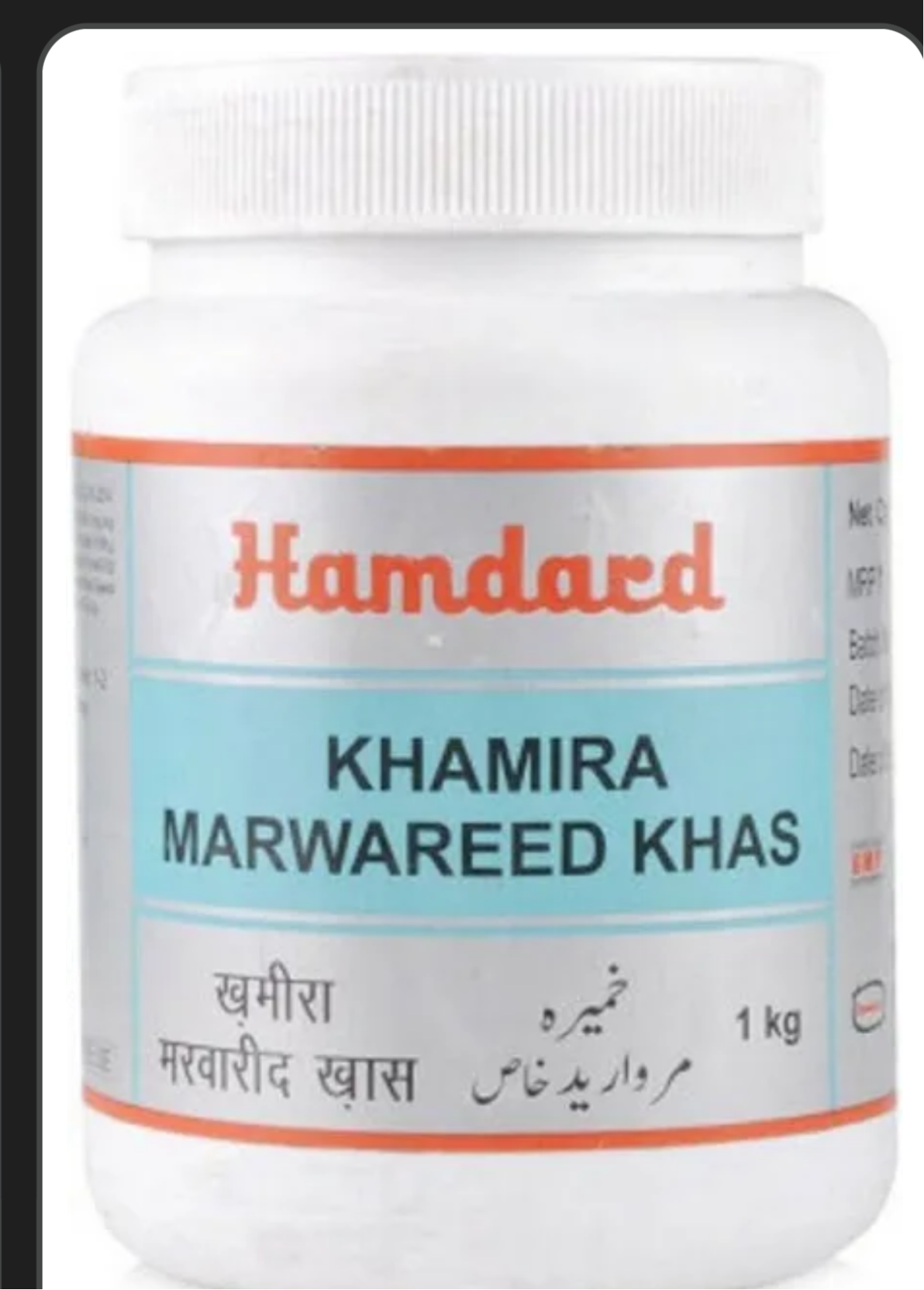 1KG Khamira Marwareed Khas, marwarid khas