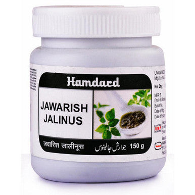Jawarish Jalinoos jalinus Herbal Remedy Digestive Health, Piles, UTI, Indigetion