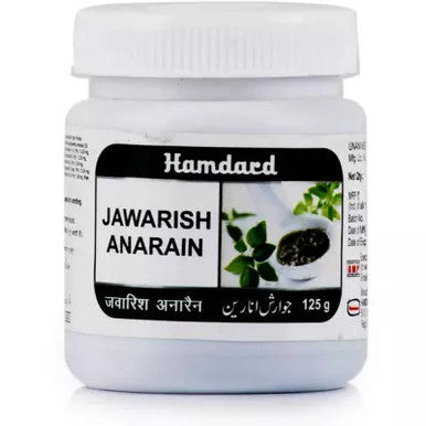 1KG Jawarish Anarain Unani Herbal Remedy Strengthens Stomach & liver