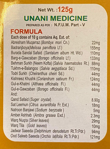 Khamira Gawzaban Ambari Jadwar Ood Saleeb Wala  125gms brain health