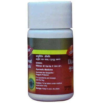 Simhanad Guggulu 40 tablets treatment of Gout, abdominal colic and repiratory disorders