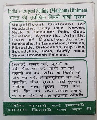 Kesri Marham balm  Prompt relief from all kind of  pain 40g