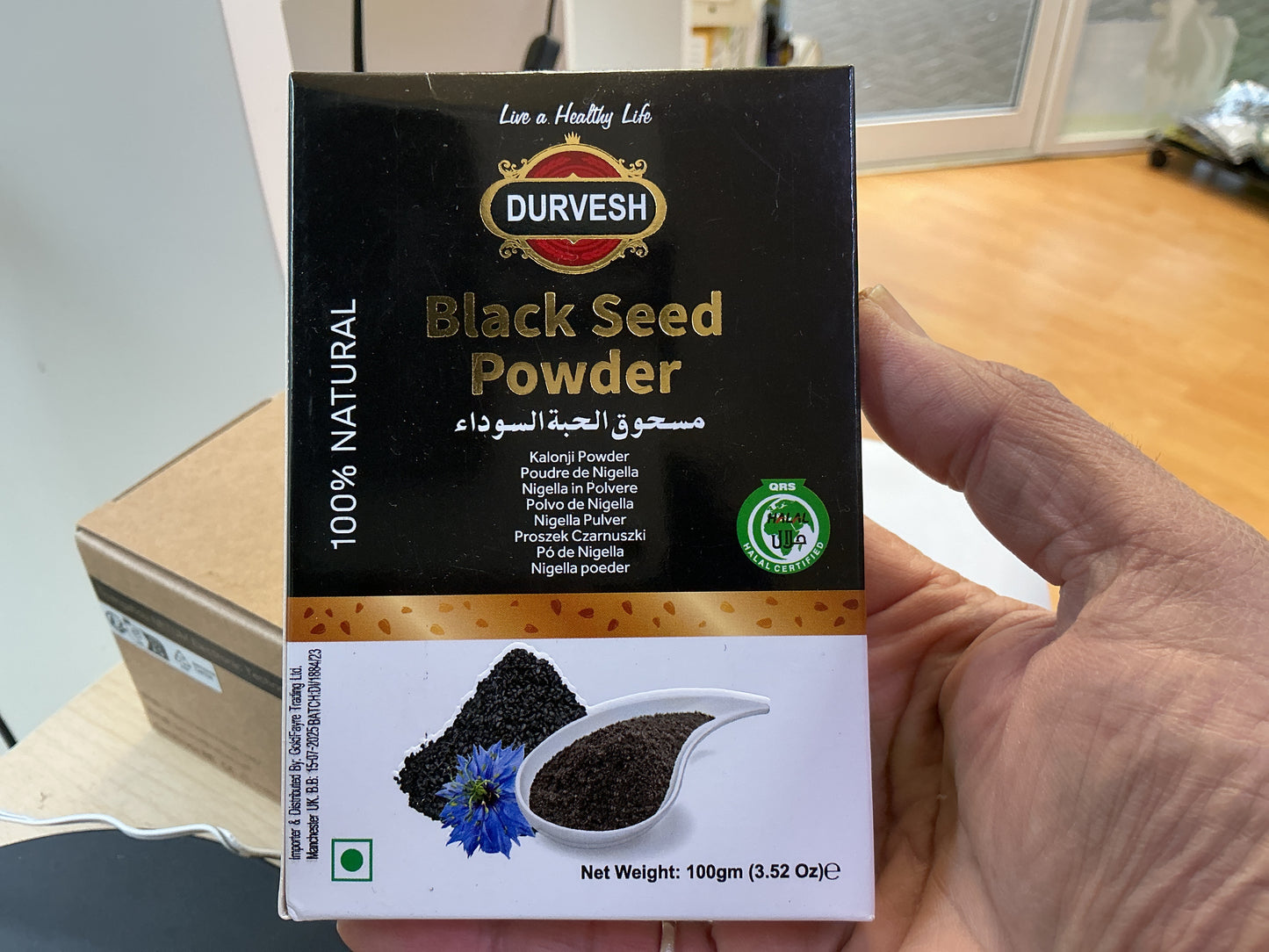 Black seed powder 100g
