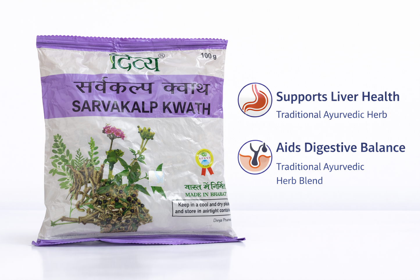 Sarvakalp Kwath 100g | Ayurvedic Herbal Decoction | Traditional Liver & Digestive Support Blend