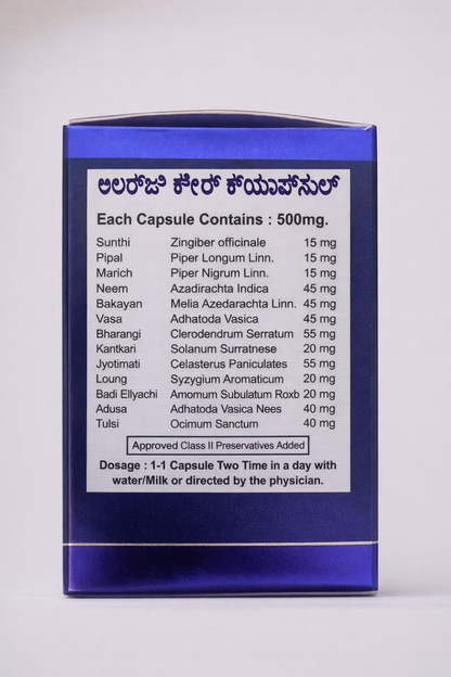 Allergy care capsules 30, sneezing, runny nose, nasal congestion, skin allergies