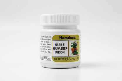 Habbe Bawasir Khooni Useful for bleeding piles and constipation