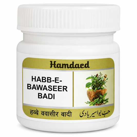 White jar labeled 'Hamdaed Habb-E-Bawaseer Badi' with a green label on a white background