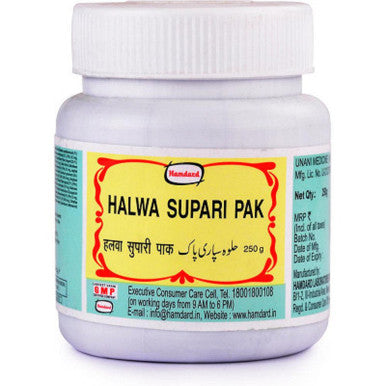 Halwa Supari Pak Increasing the retentive power of the uterus 250g