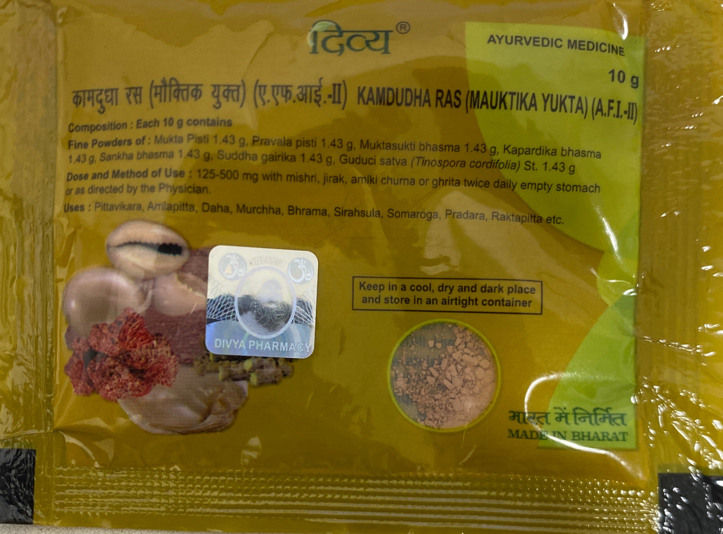 Kamdhudha Ras Motiyukta 10 grams powder, 