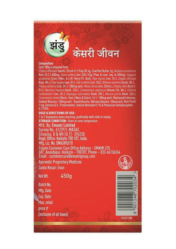 Kesari Jivan (450g) helps in boosting strength and stamina and keeps you energetic throughout the day.