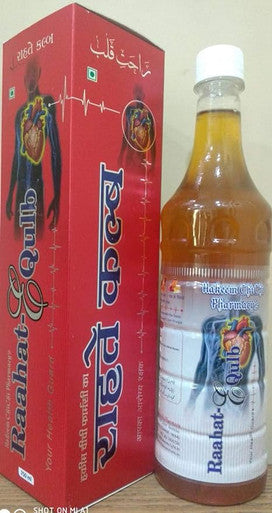 Rahat-e-Qalb 750 ml for Heart Strengthening &amp; Blood Pressure Regulation