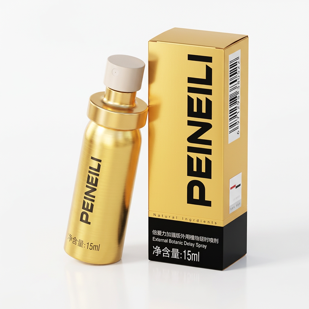 A bottle of Peneili men's hair growth serum and its packaging box, shown against a dark background with gold liquid splashes. The bottle is metallic gold with a white cap, and the box is yellow and black with the brand name 'PENEILI' in bold.