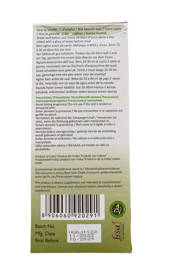WheatGrass with Giloy & Tulsi  juice 500ml - reduces cholesterol