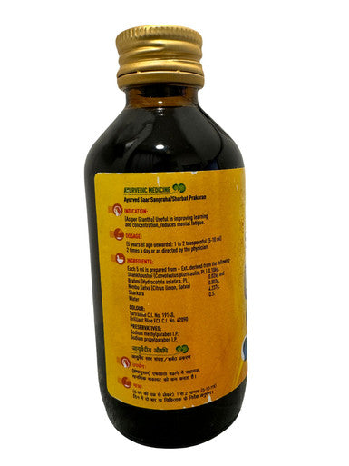 Shankhpushpi Syrup for brain and nervous health 125 ml