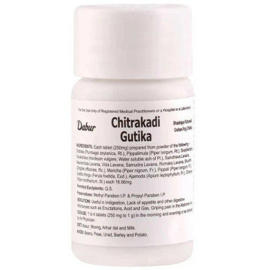 Chitrakadi Gutika 80 Tablets for enhance digestion, stimulate appetite & gastrointestinal disorders