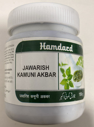 Jawarish Kamuni Akbar improves digestive system and constiption - 125g