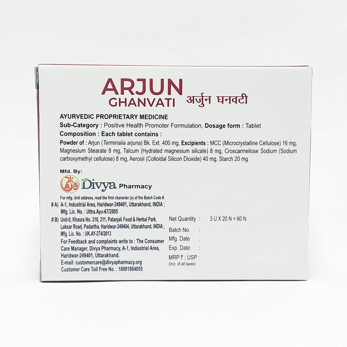 Box of Arjun Ghanvati with Divya Pharmacy branding on a white background