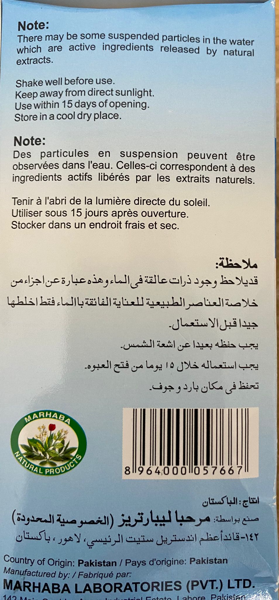 Arq Chuarqa Strengthen The Digestive System Colic Abdominal Pain Indigetion 240ml