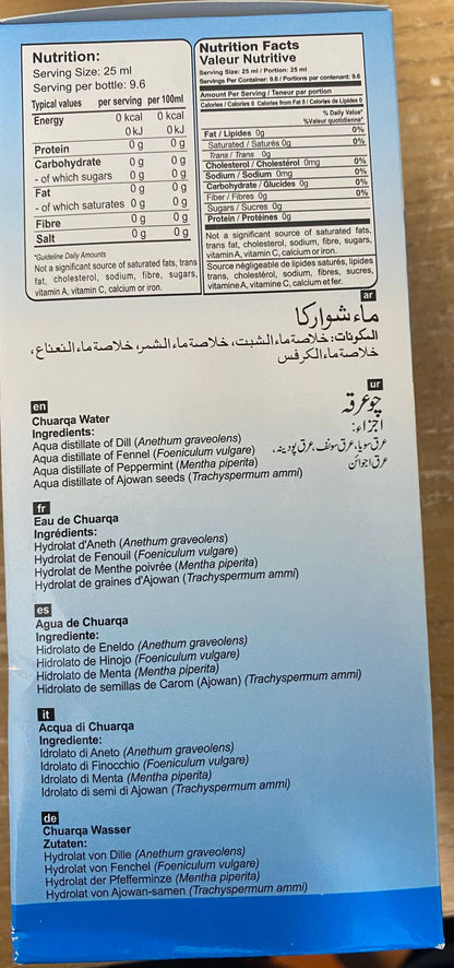 Arq Chuarqa Strengthen The Digestive System Colic Abdominal Pain Indigetion 240ml