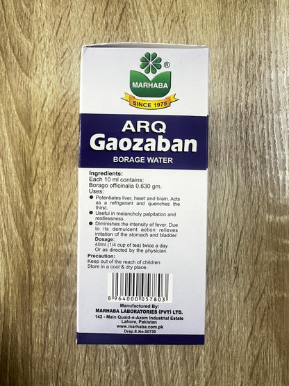 Arq Gaozaban gawjaban, Gaozaban (Borago officinalis)  240ml