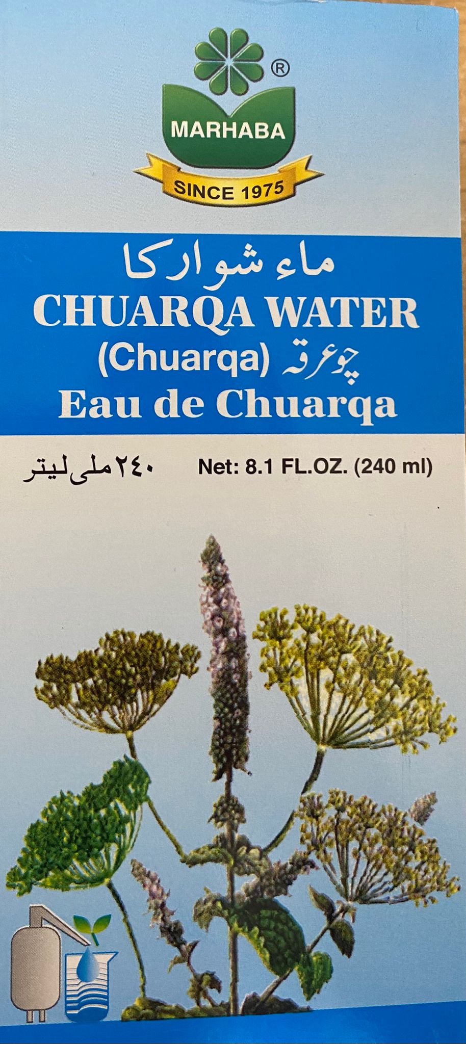 Arq Chuarqa Strengthen The Digestive System Colic Abdominal Pain Indigetion 240ml