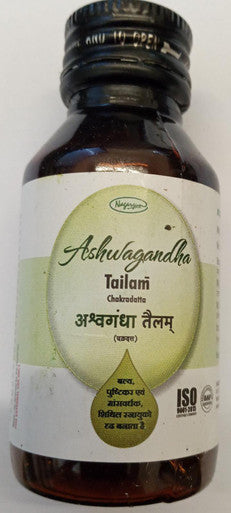 Ashwagandha oil Tailam relieving muscle tension sleep 50ml