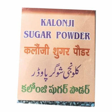 KALONJI SUGAR POWDER, 150gm, Control Diabetes Helps to control the blood sugar levels