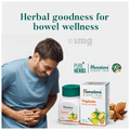 Triphala Trifala Bowel Wellness Tablet 60 provides a gentle pro-kinetic effect on the bowels and helps relieve long-standing constipation.