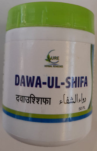 Dawa ul Shifa 50 pills for anxiety & brain tonic