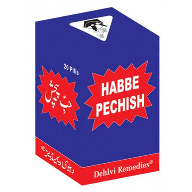 Habbe Pechish for loose motion diarrhoea 20 pills dysentery and nervous debility.