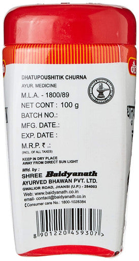 Dhatupoushitik Churna 100g useful in debility low libido