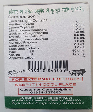 Kesri Marham balm  Prompt releif from all kind of  pain 100g