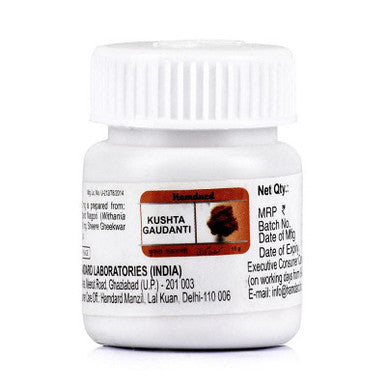 Kushta gaudanti 15gm Joints pain Nervine Tonic Increase male sexual desire