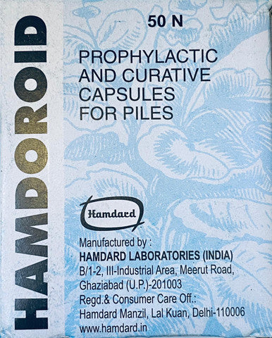 Hamdoroid Capsule for Haemorrhoid  Piles pain Relieve  itching herbal 50 capsules